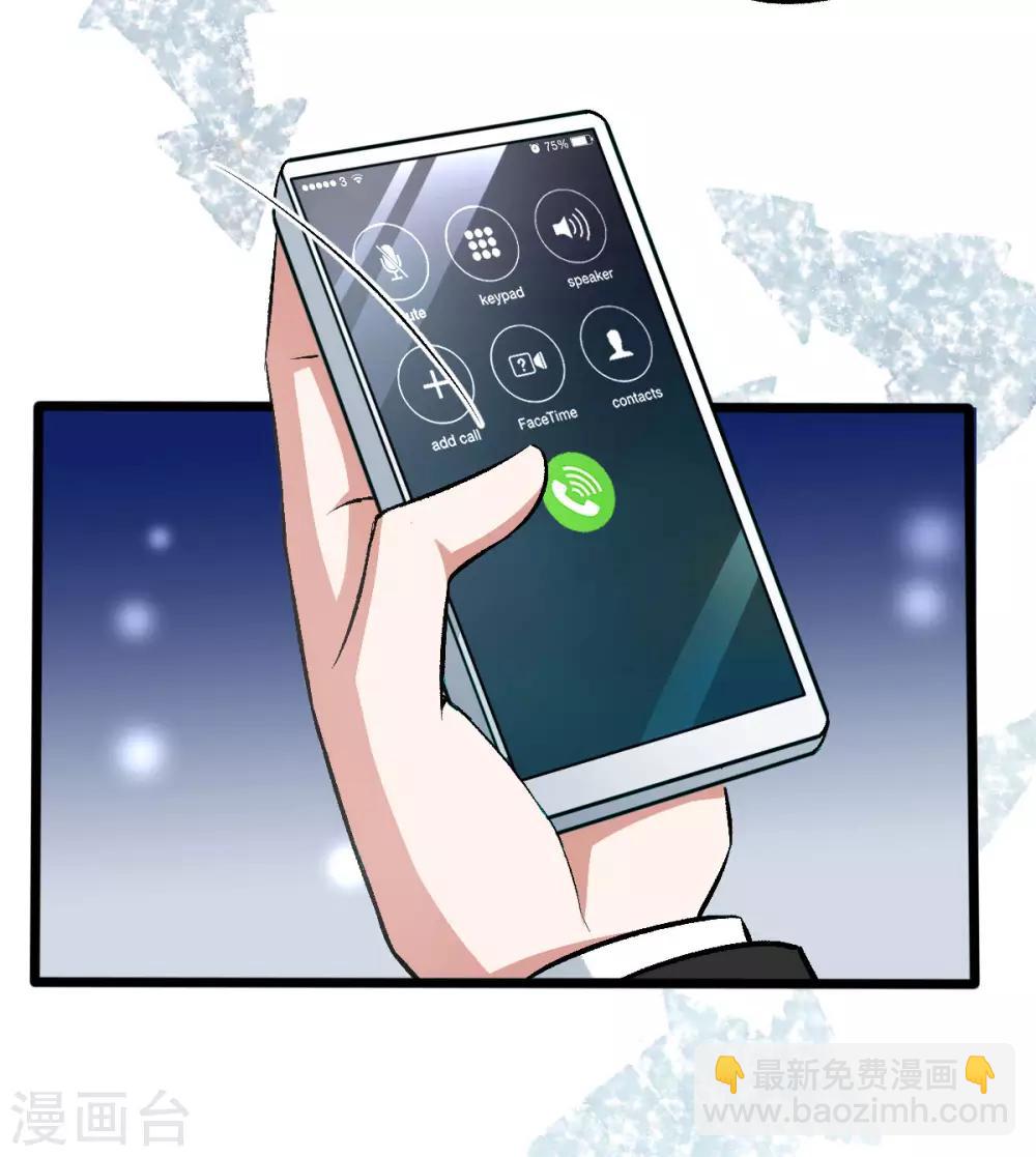 第106话 他不相信我-第106话