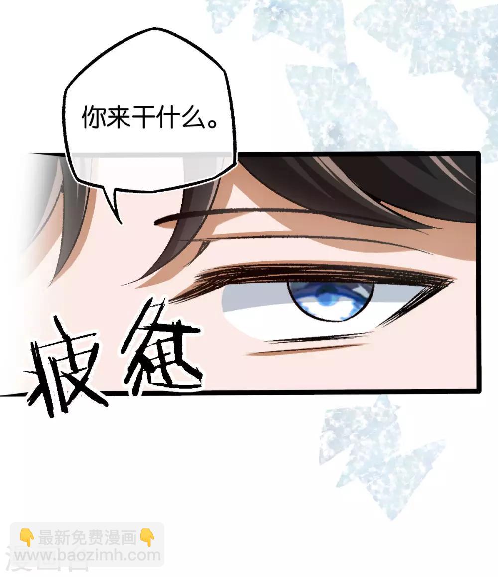 第106话 他不相信我-第106话