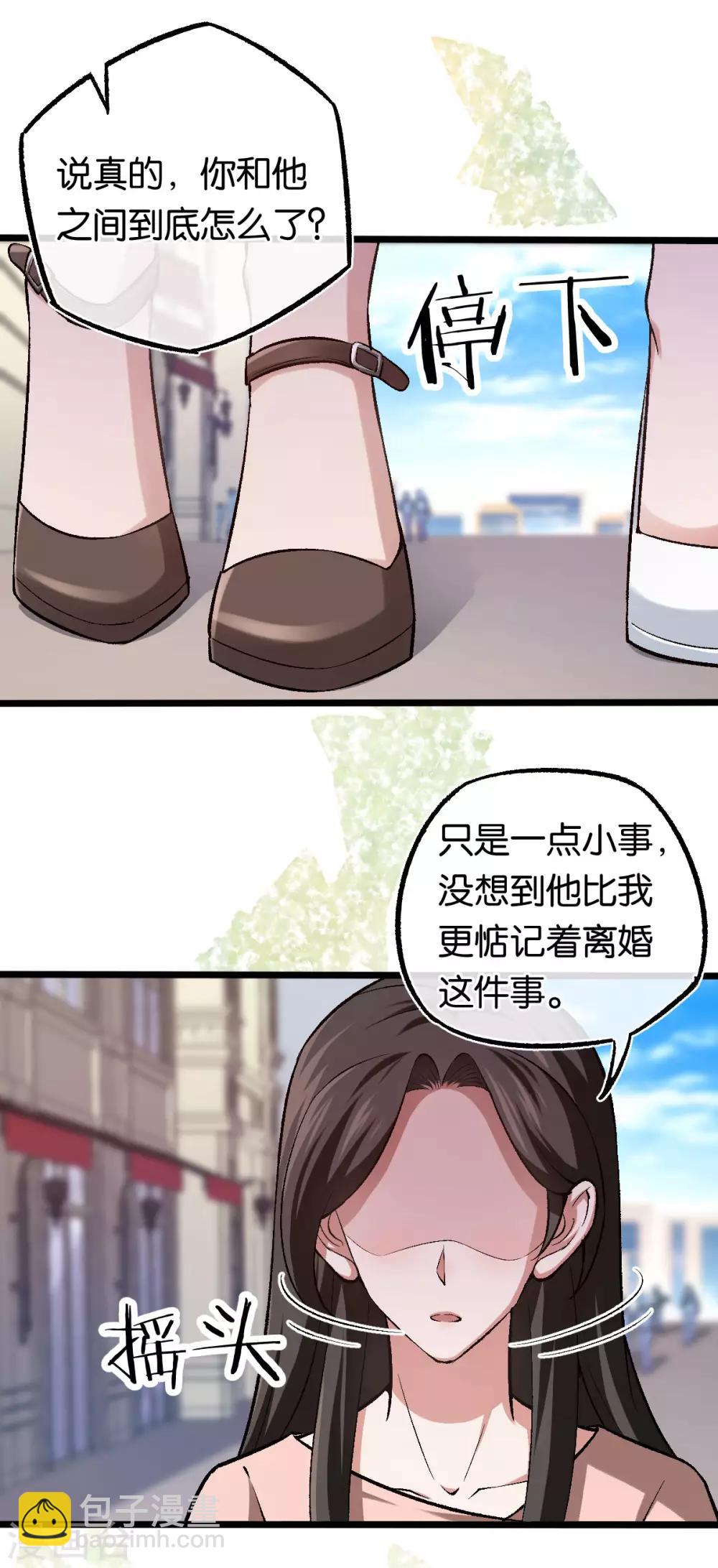 第108话 第一眼见到就喜欢-第108话