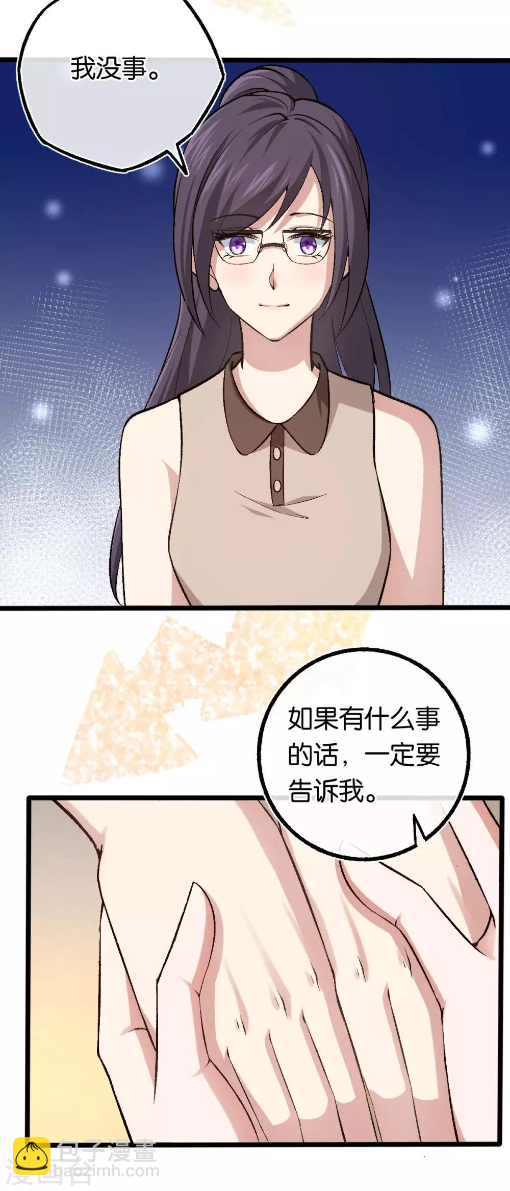 第110话 剪彩仪式-第110话