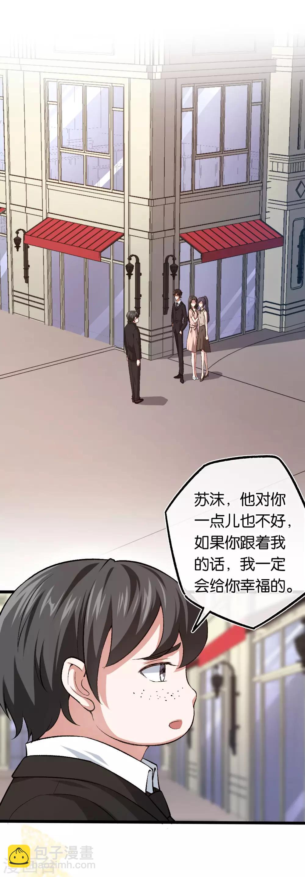 第110话 剪彩仪式-第110话