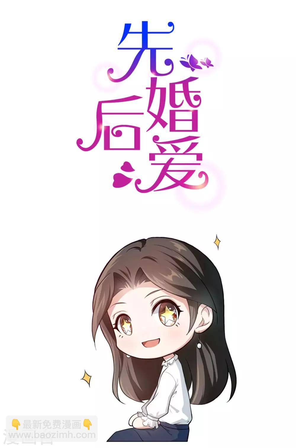 第110话 剪彩仪式-第110话