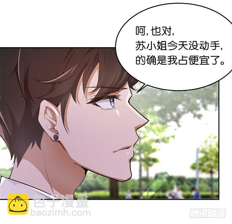 11-别样的谢礼-第12话