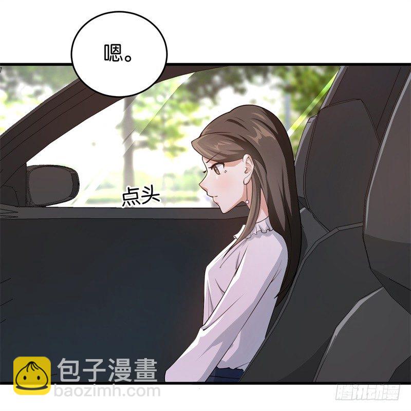 11-别样的谢礼-第12话