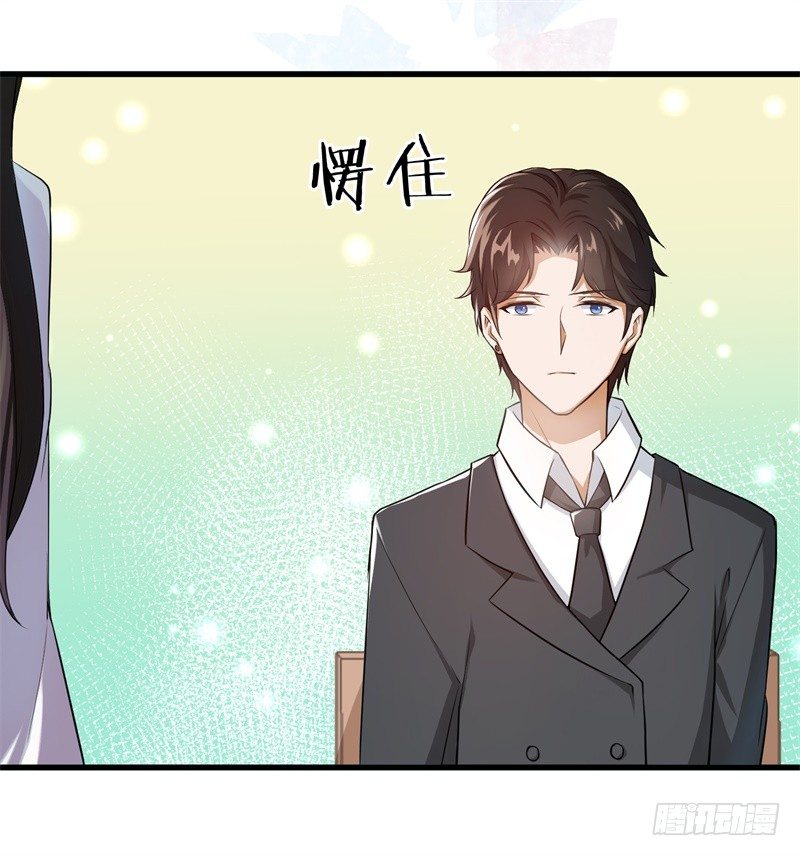 11-别样的谢礼-第12话