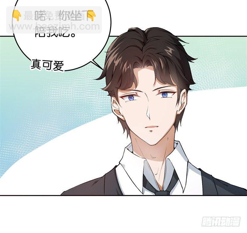 11-别样的谢礼-第12话