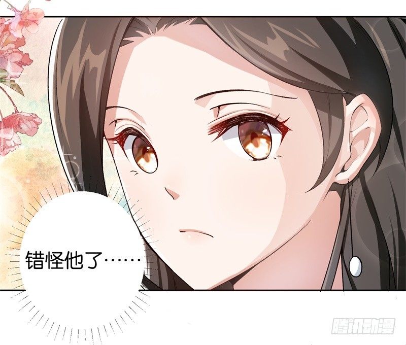 11-别样的谢礼-第12话