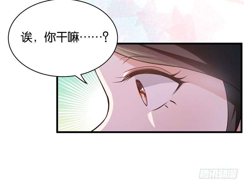 11-别样的谢礼-第12话