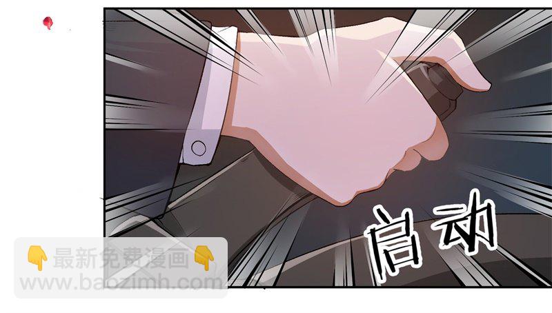 11-别样的谢礼-第12话