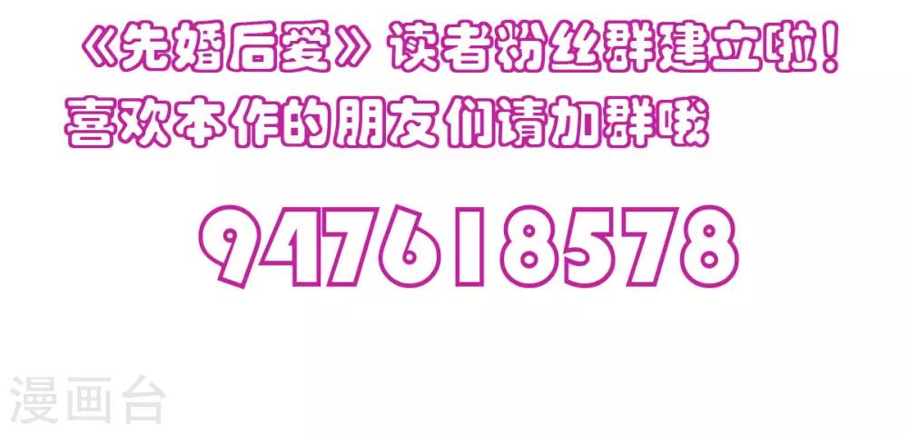 第112话 想的真美好-第112话