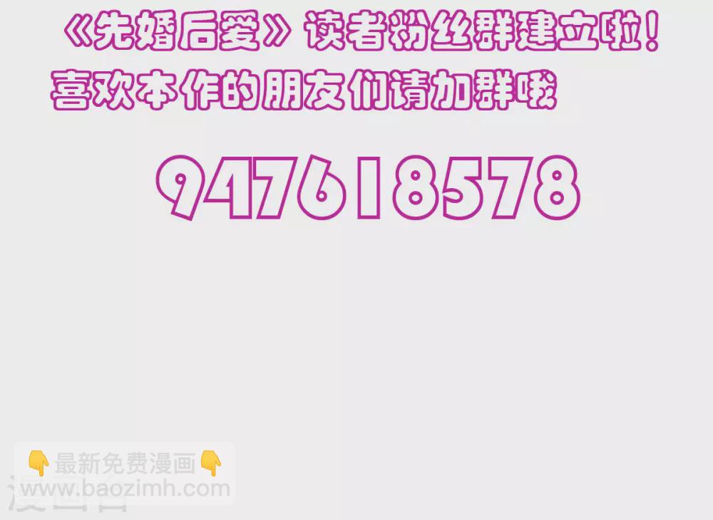 第114话 海盗船停不下-第114话