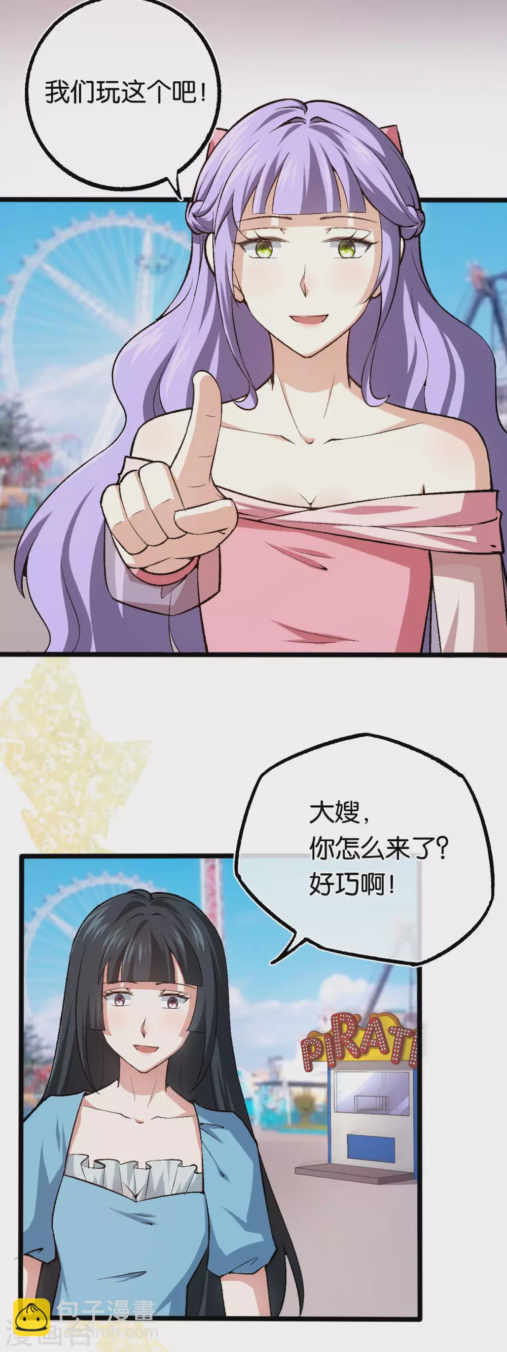 第114话 海盗船停不下-第114话