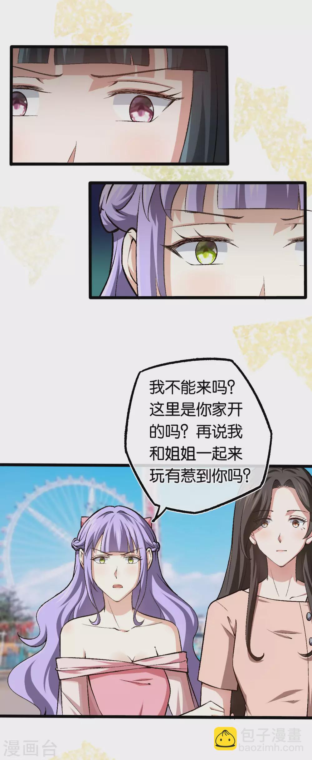 第114话 海盗船停不下-第114话