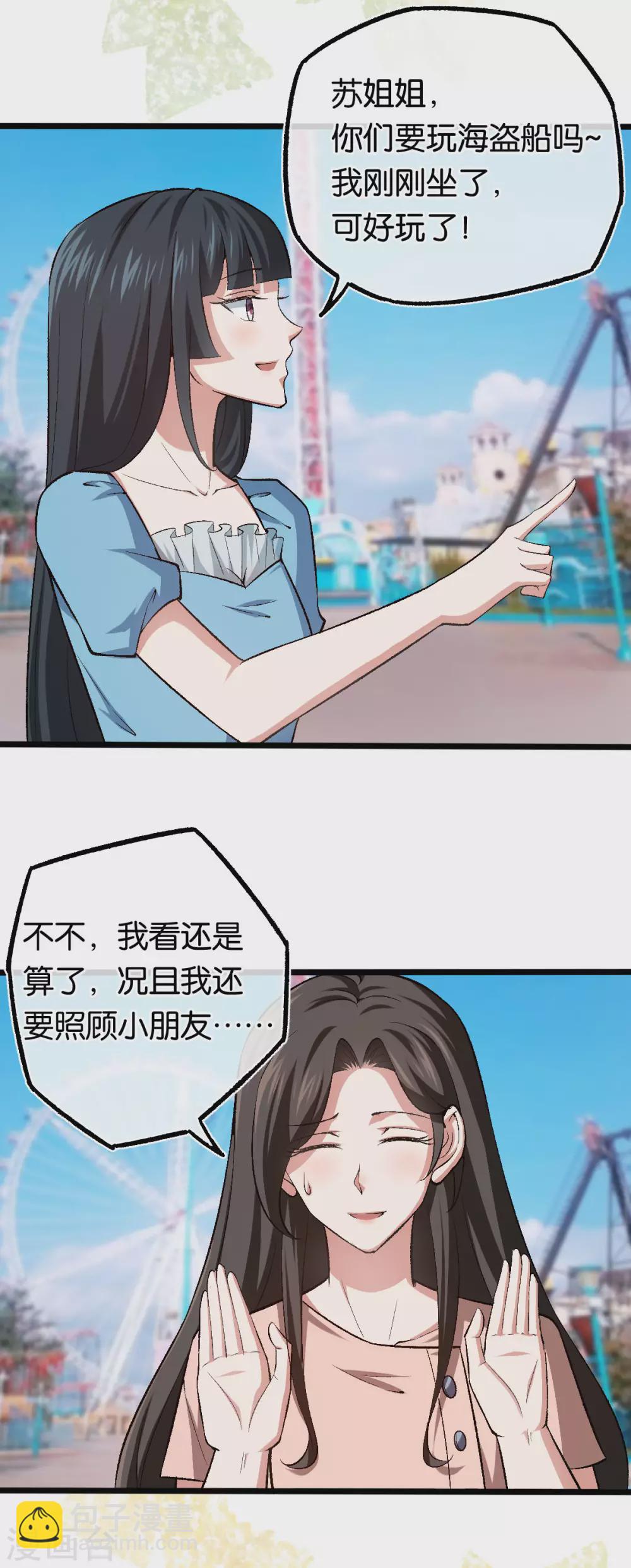 第114话 海盗船停不下-第114话