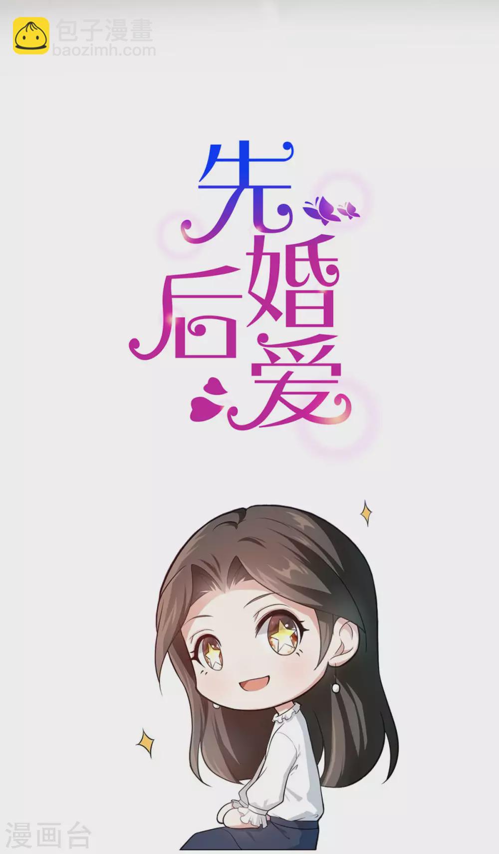 第116话 她失忆了-第116话