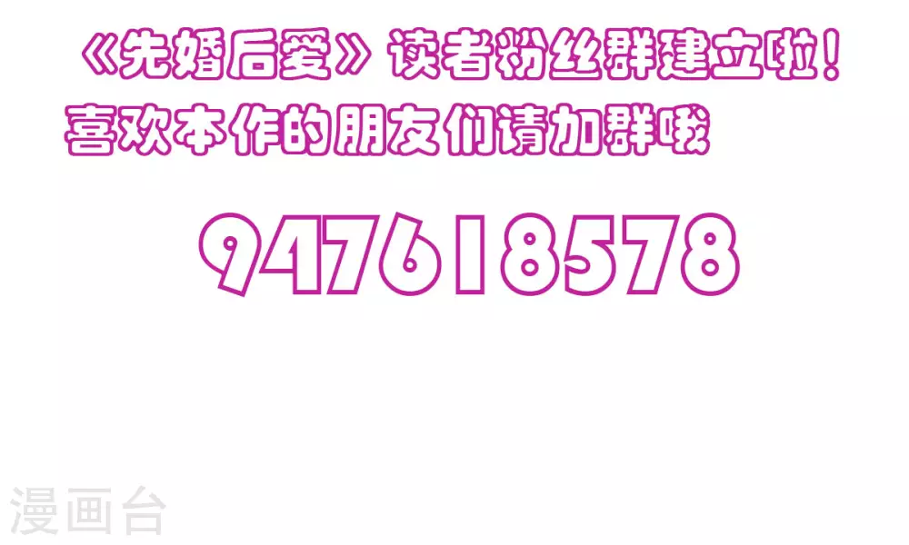 第116话 她失忆了-第116话