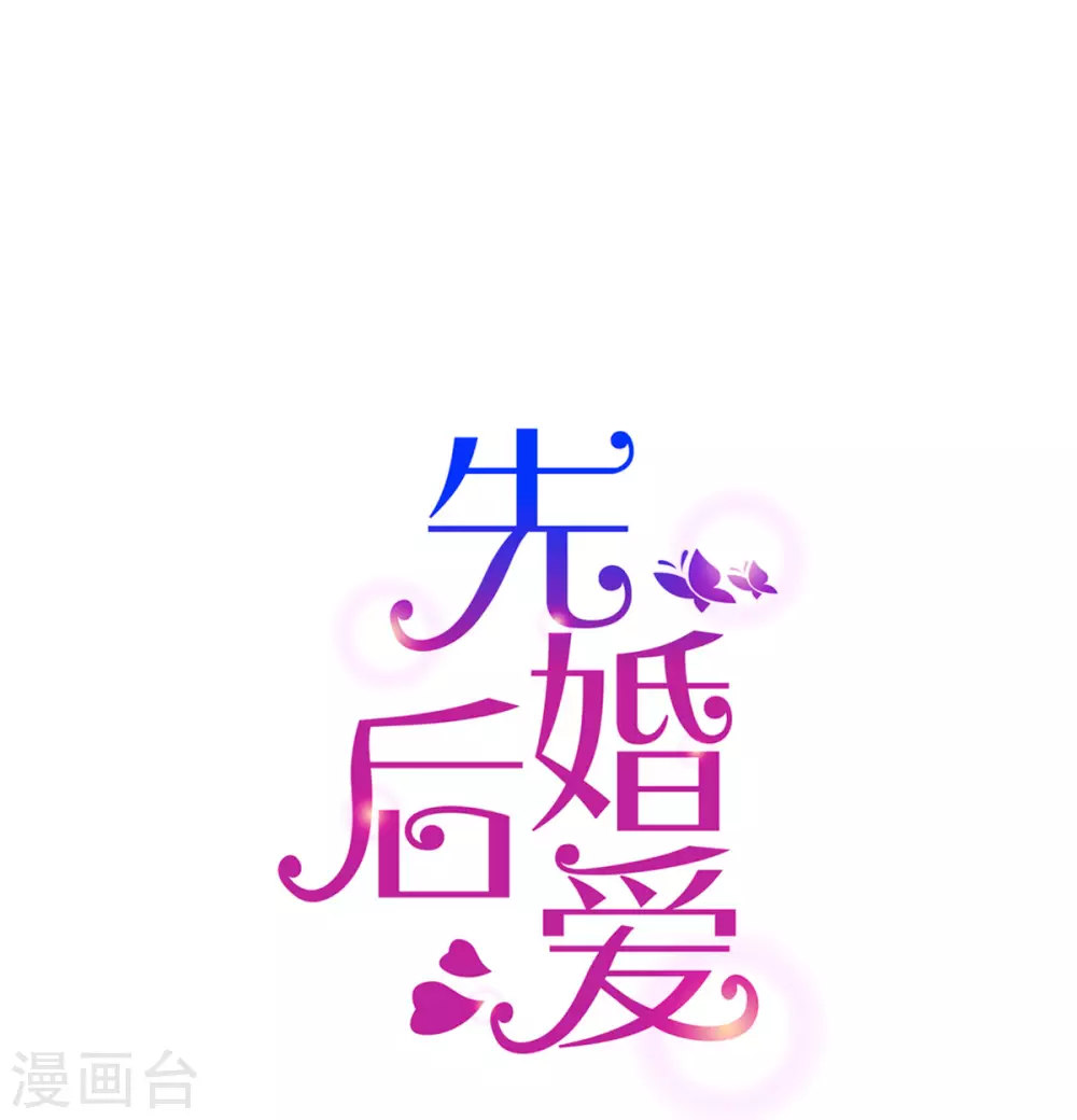 第118话 都是我做的-第118话