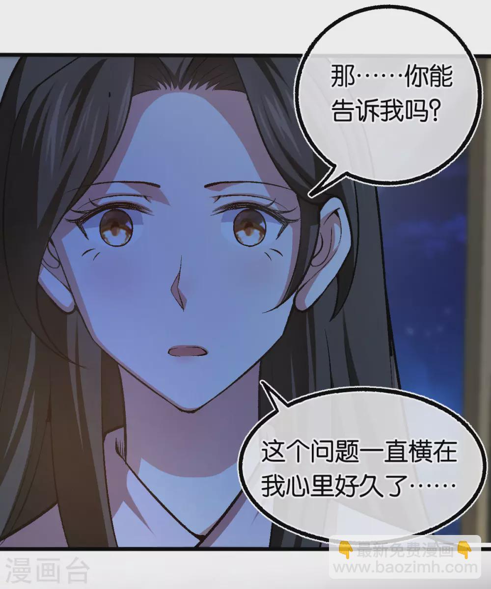 第118话 都是我做的-第118话