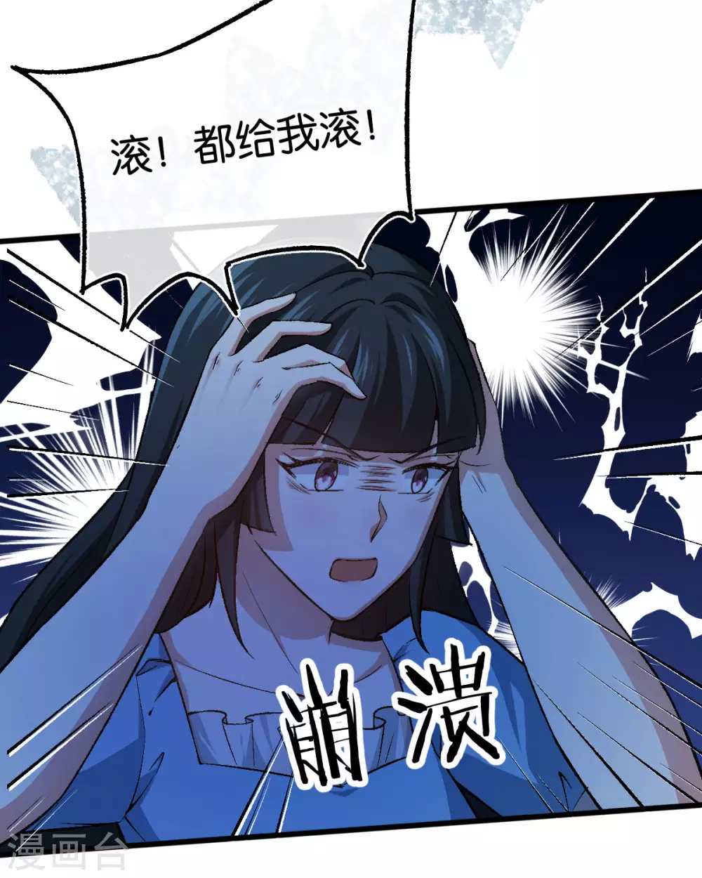 第118话 都是我做的-第118话