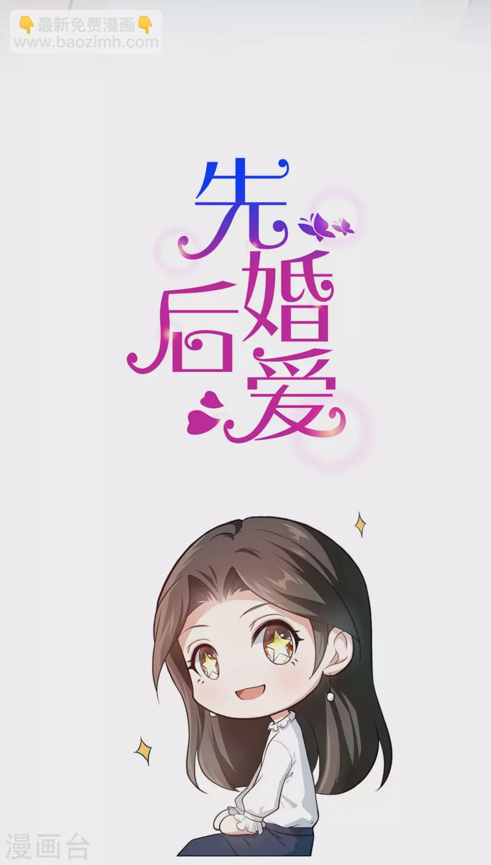 第118话 都是我做的-第118话