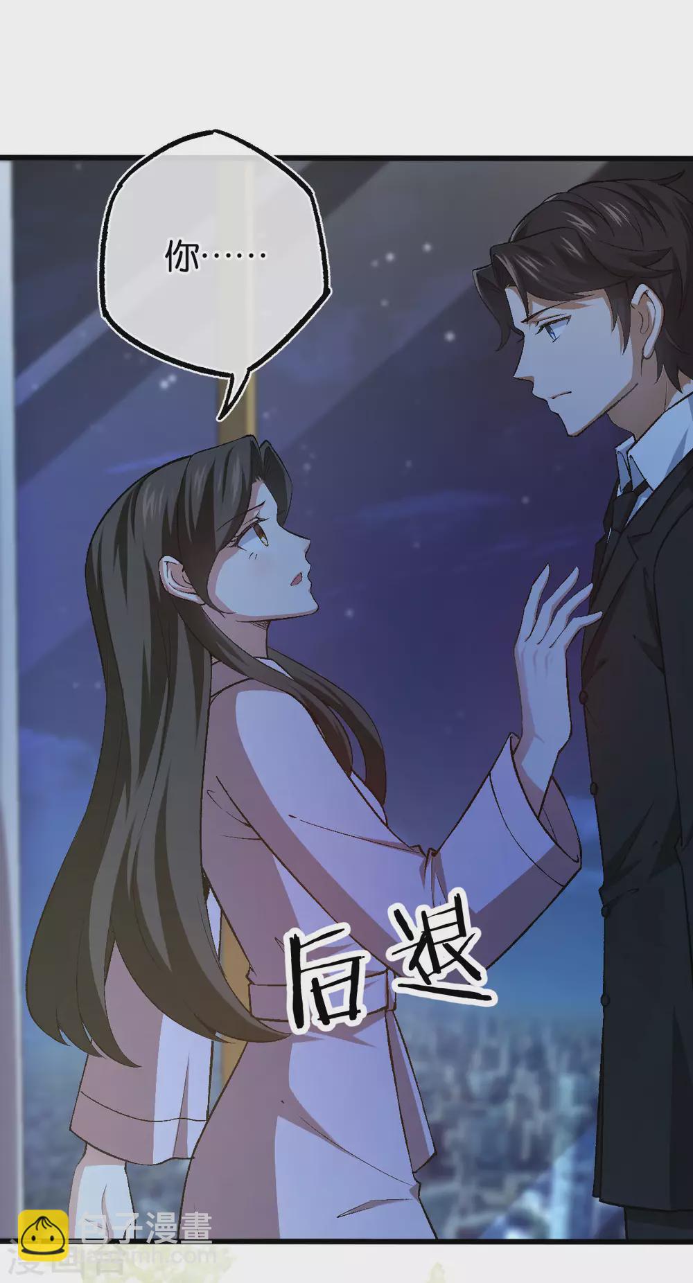 第118话 都是我做的-第118话