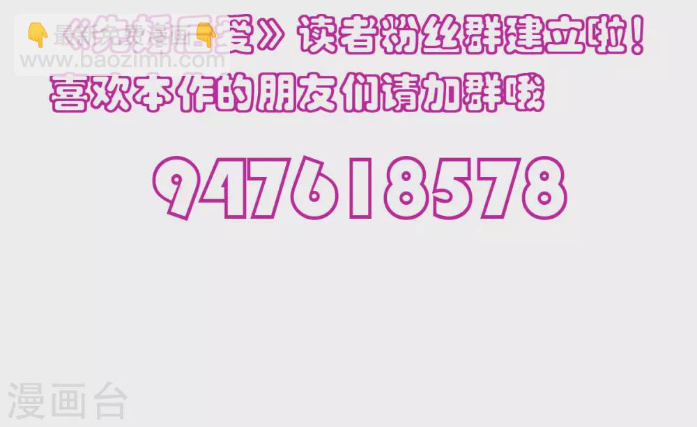 第118话 都是我做的-第118话