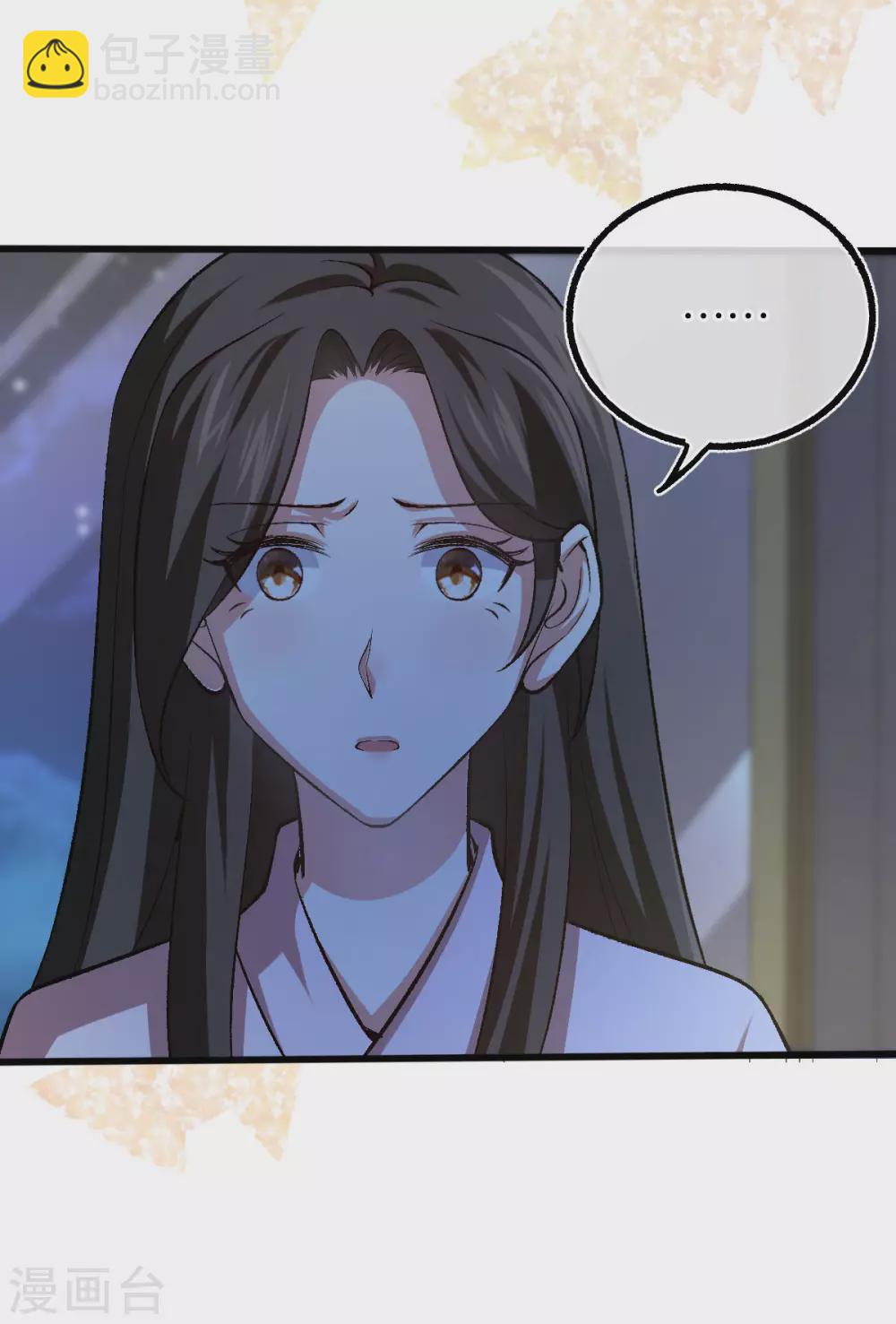 第118话 都是我做的-第118话