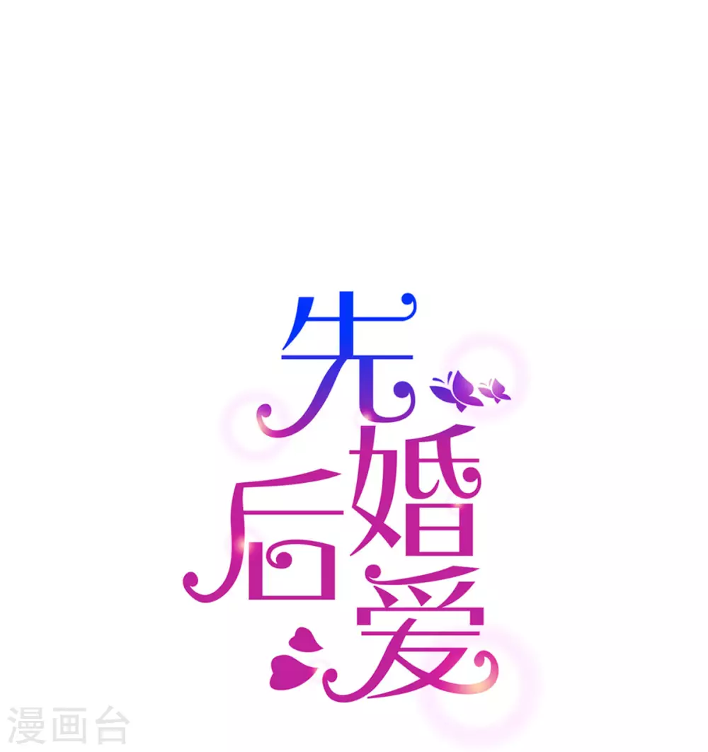 第120话 他的女神-第120话