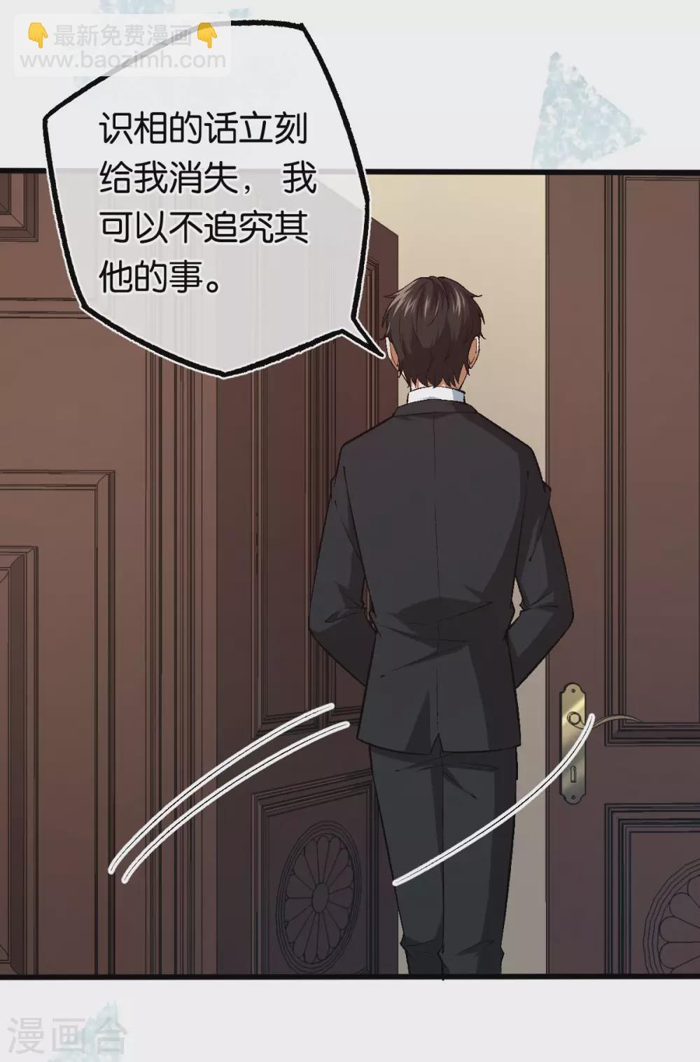 第120话 他的女神-第120话