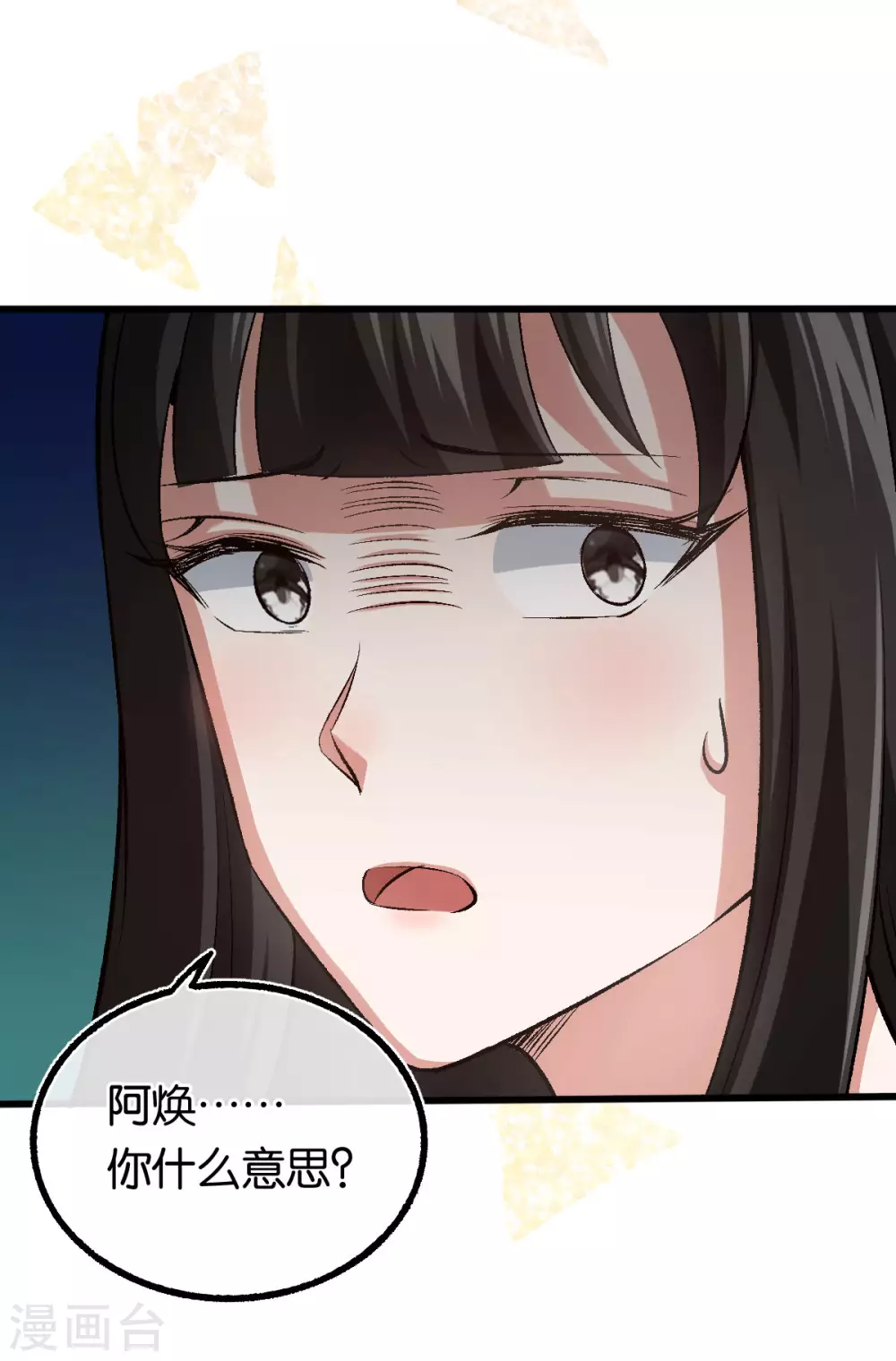 第120话 他的女神-第120话