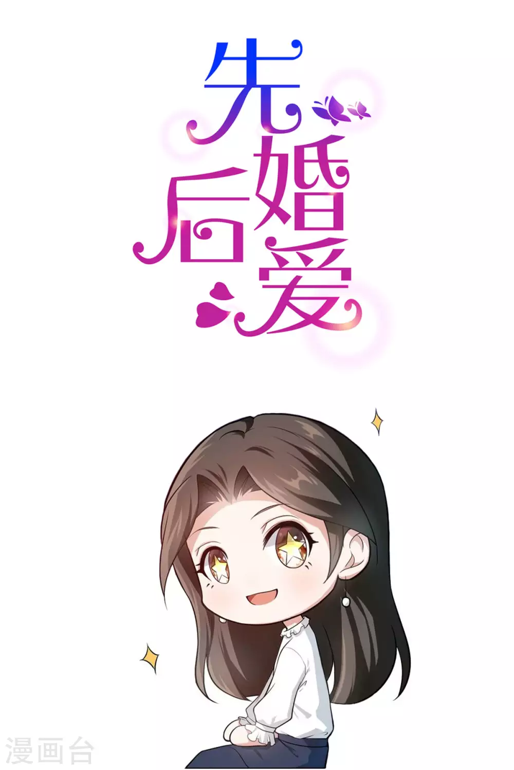 第124话 以其人之道还治其人之身-第126话