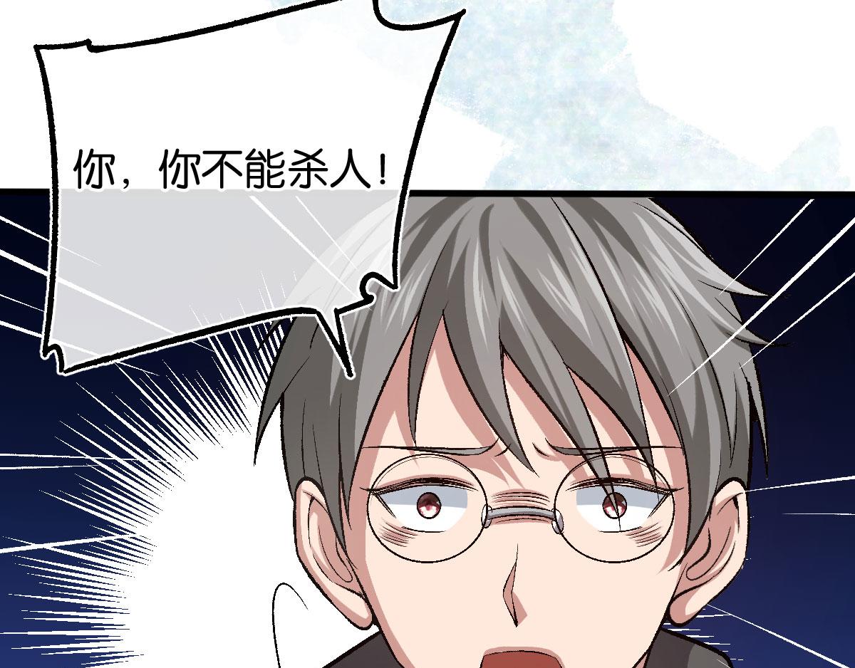 第124话其人之道还治其人之身(1/2)-第124话