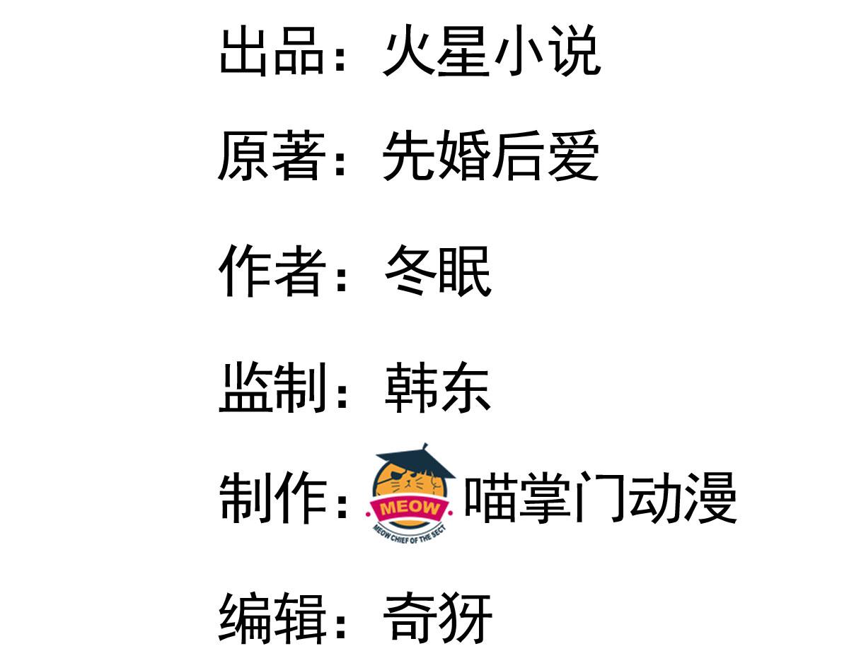 第124话其人之道还治其人之身(1/2)-第124话