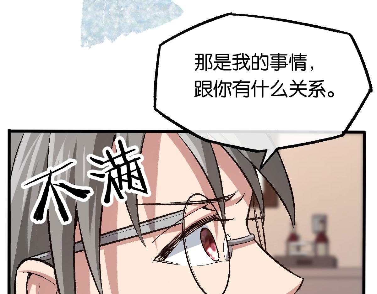 第124话其人之道还治其人之身(1/2)-第124话