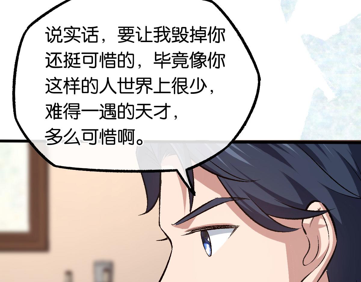 第124话其人之道还治其人之身(1/2)-第124话