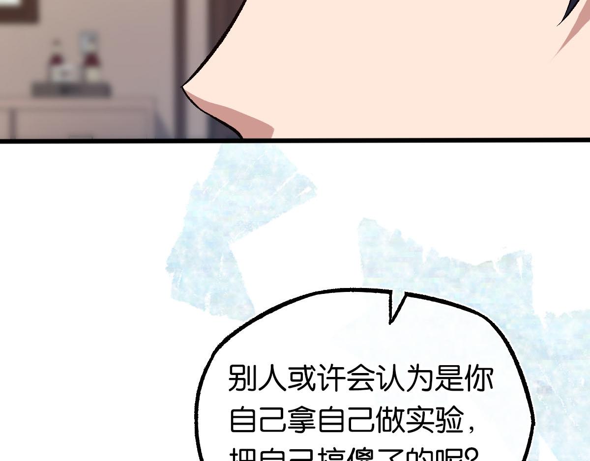 第124话其人之道还治其人之身(1/2)-第124话