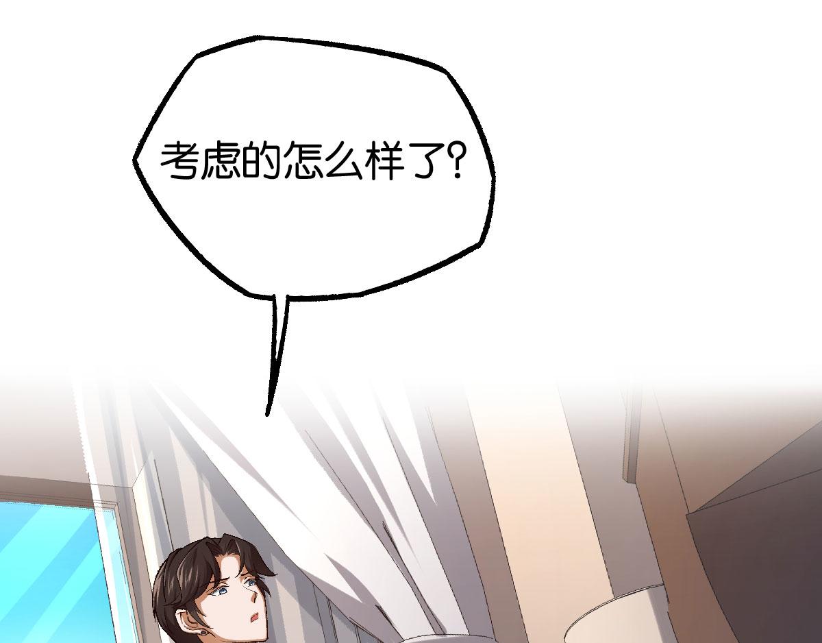 第124话其人之道还治其人之身(1/2)-第124话