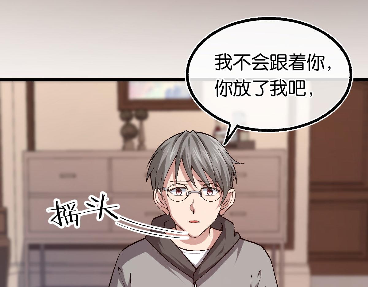 第124话其人之道还治其人之身(1/2)-第124话