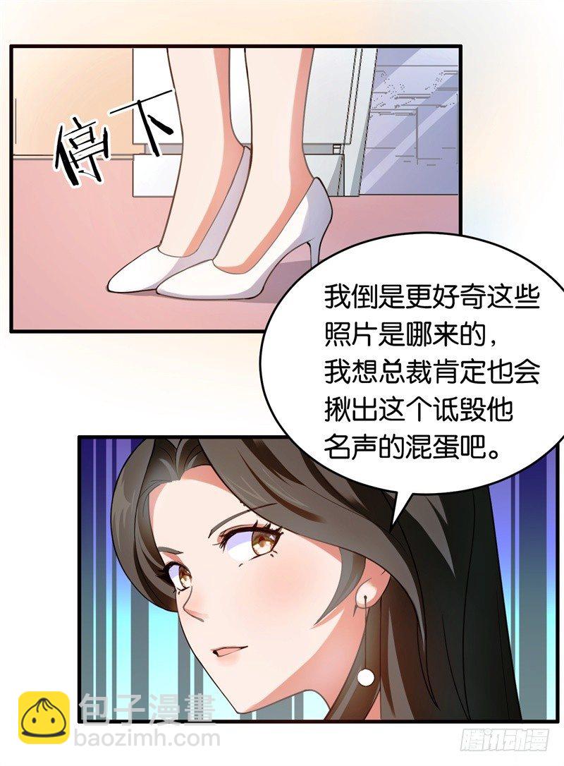 13-毅然的决定-第14话