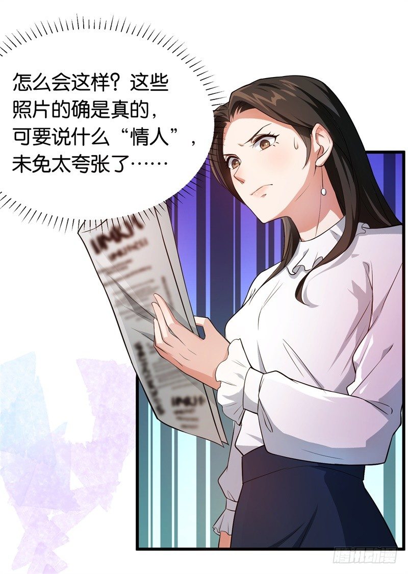 13-毅然的决定-第14话