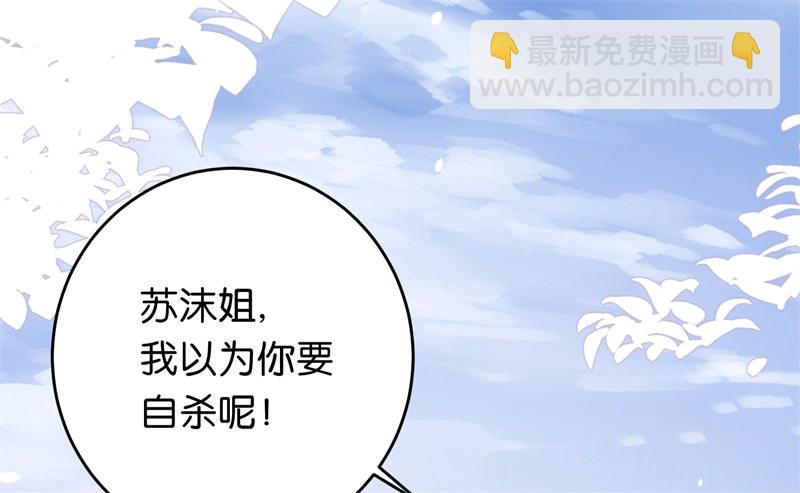 13-毅然的决定-第14话