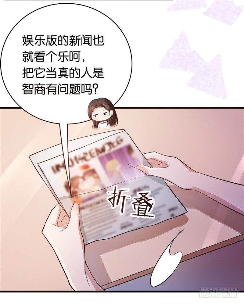 13-毅然的决定-第14话