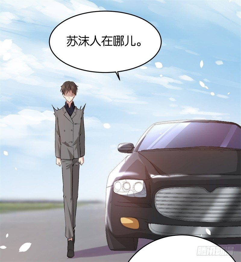15-顺利面试-第16话