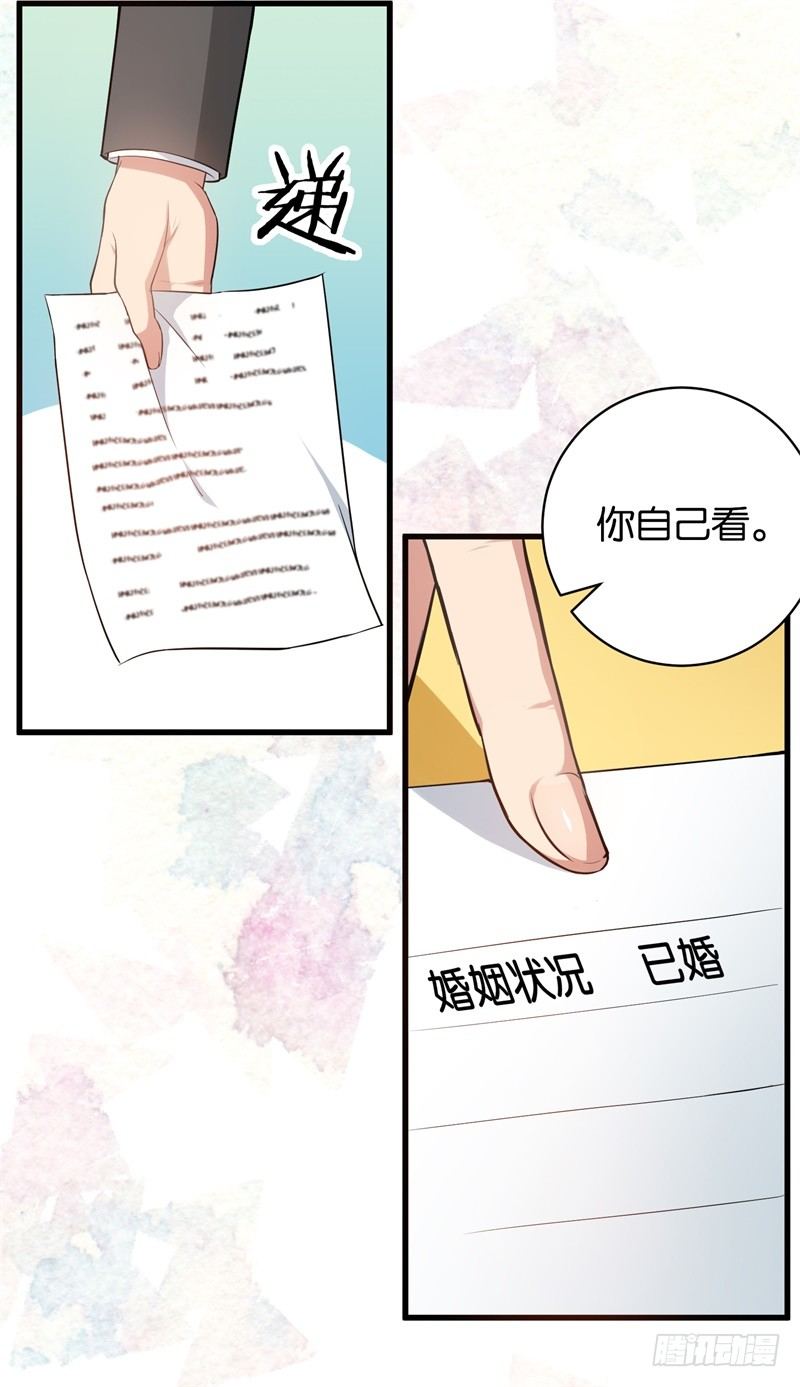 15-顺利面试-第16话