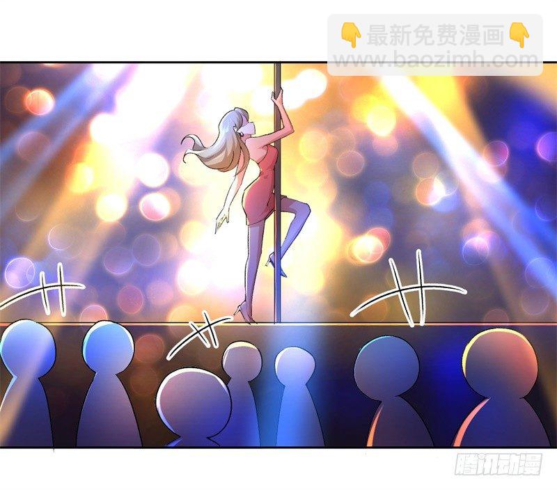 17-做他的女人-第18话