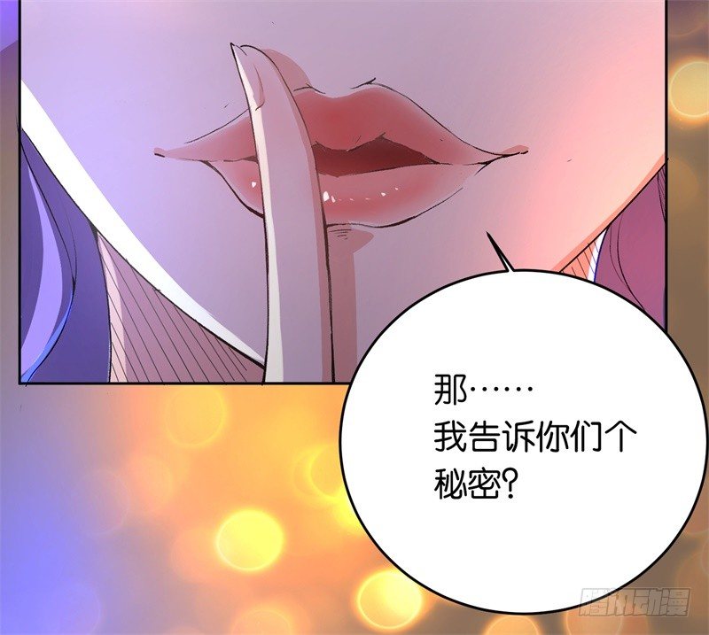 17-做他的女人-第18话