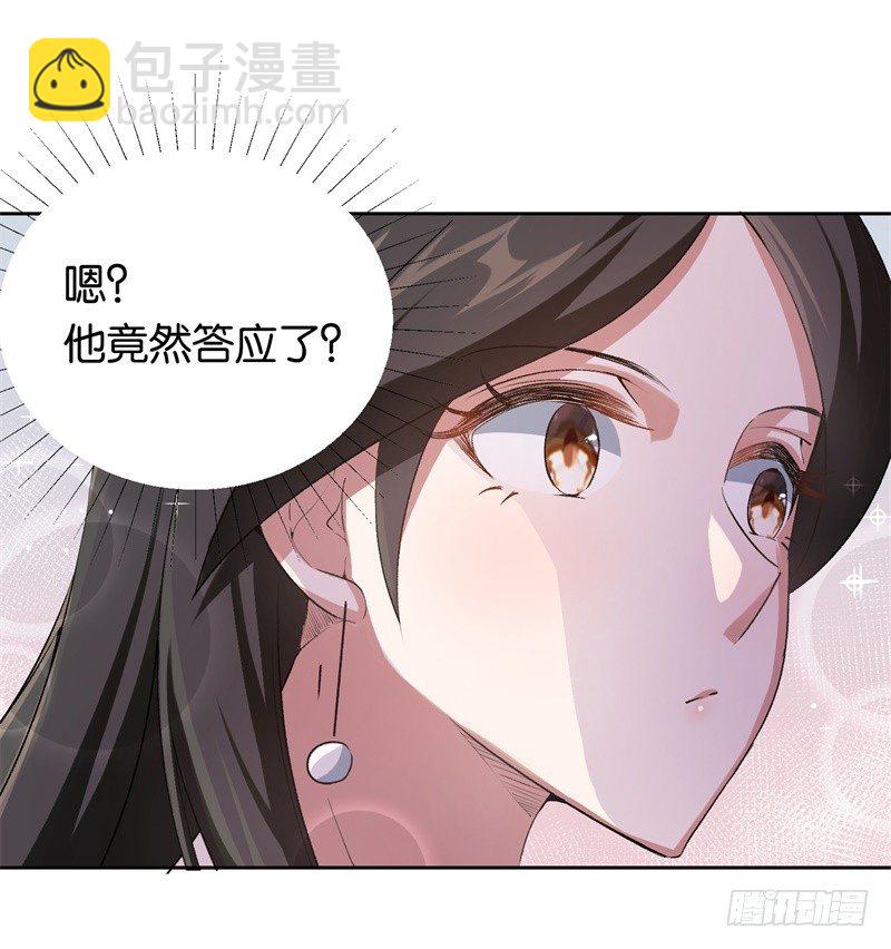 19-最后一个要求-第20话