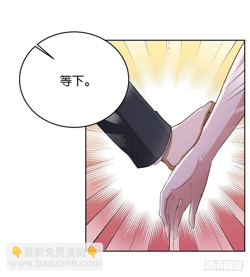 19-最后一个要求-第20话
