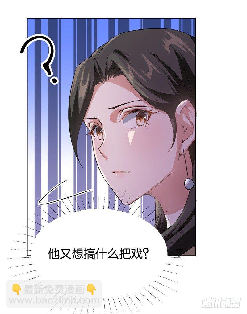 19-最后一个要求-第20话