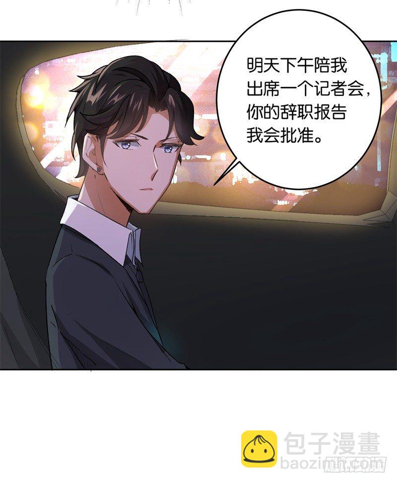 19-最后一个要求-第20话